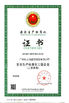 Chiny Guangzhou Shangye Model Making Co.,Ltd Certyfikaty